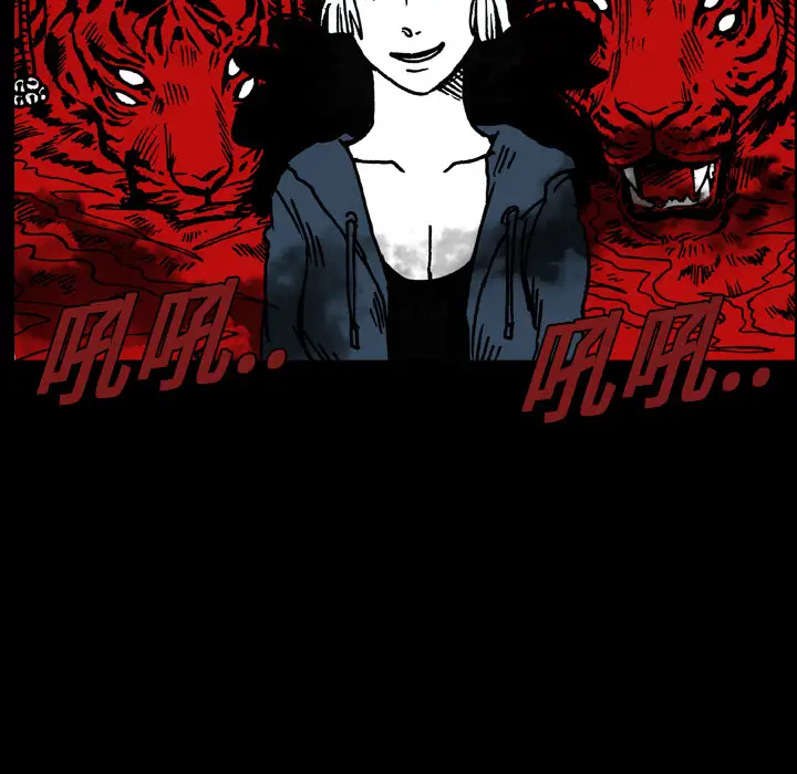 看见鬼的女人第14话