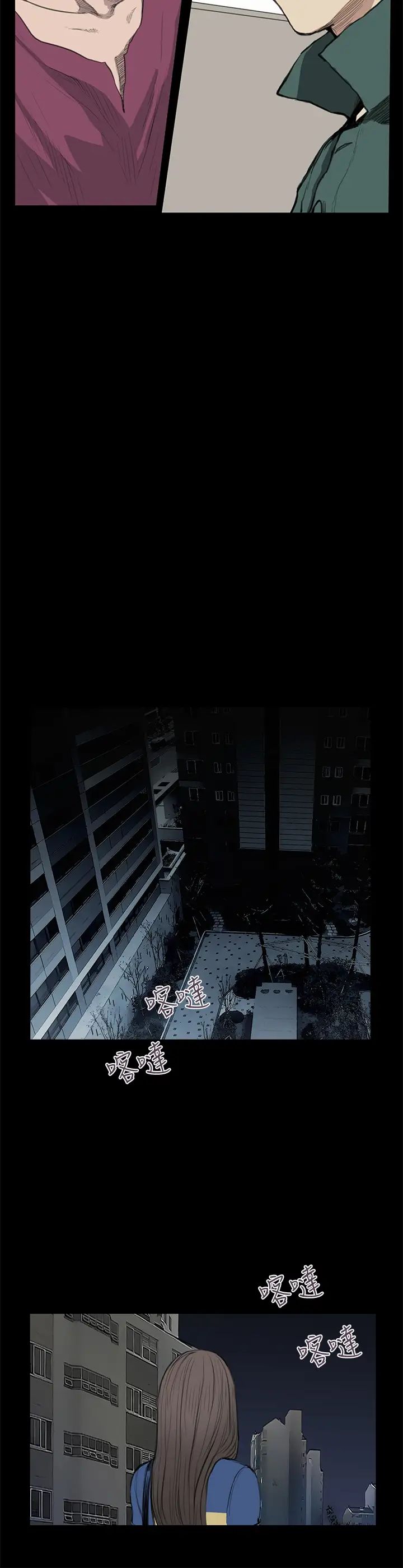 诗恩第12话-我不是在征求你的同意