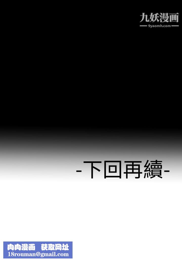 为爱而生法兰克赵第31话