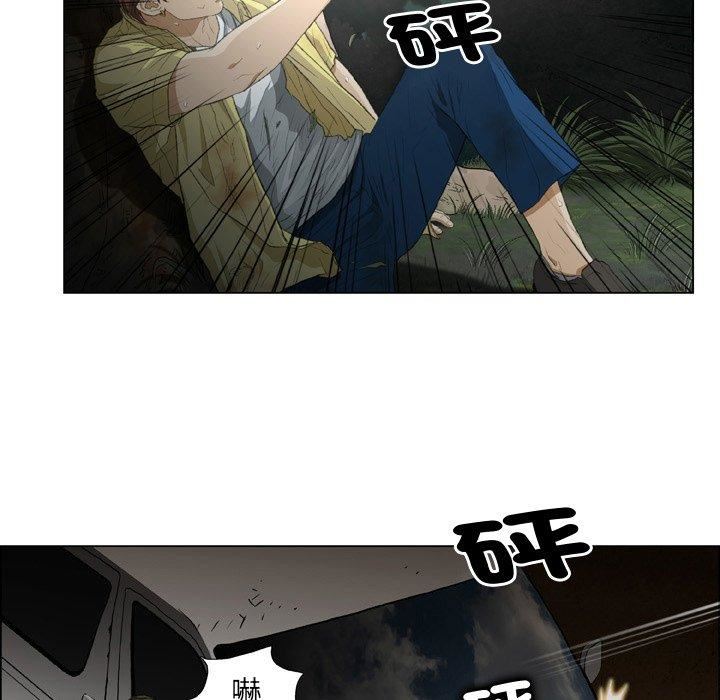 野狗第19话