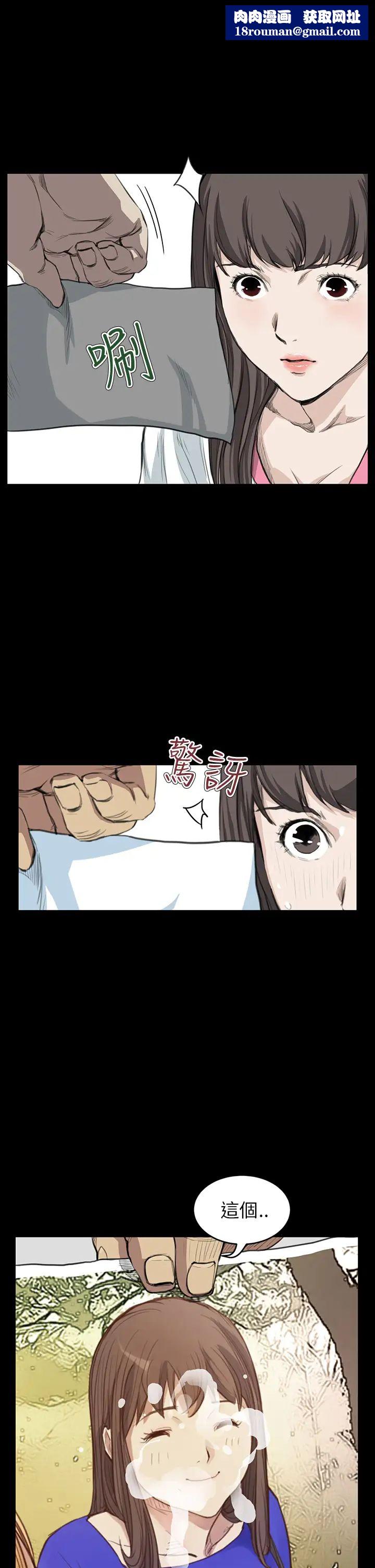 诗恩第13话-明明就很喜欢