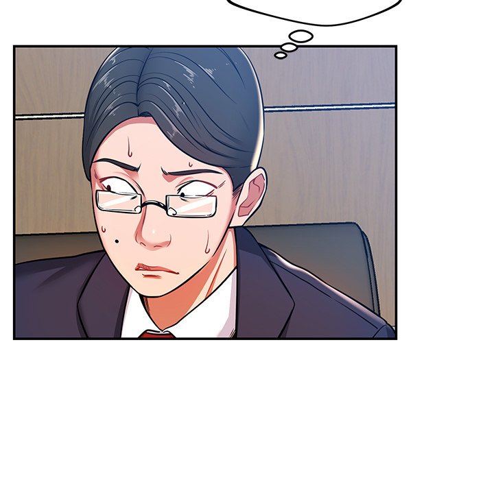 鄰居的滋味第21話