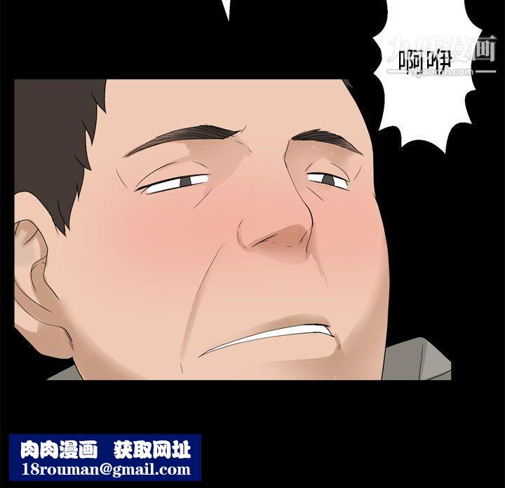 为爱而生法兰克赵第32话