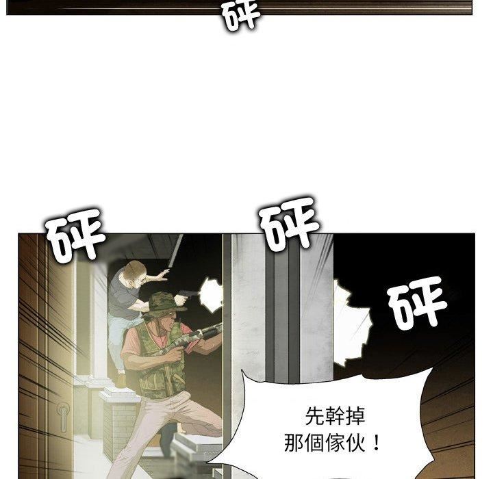 野狗第19话