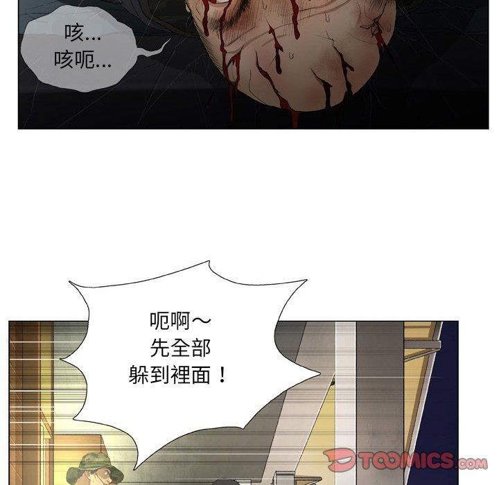 野狗第19话