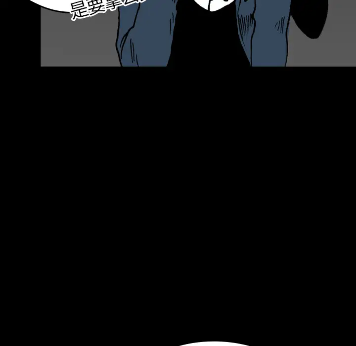 看见鬼的女人第14话