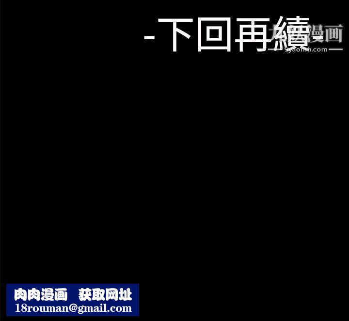 为爱而生法兰克赵第33话