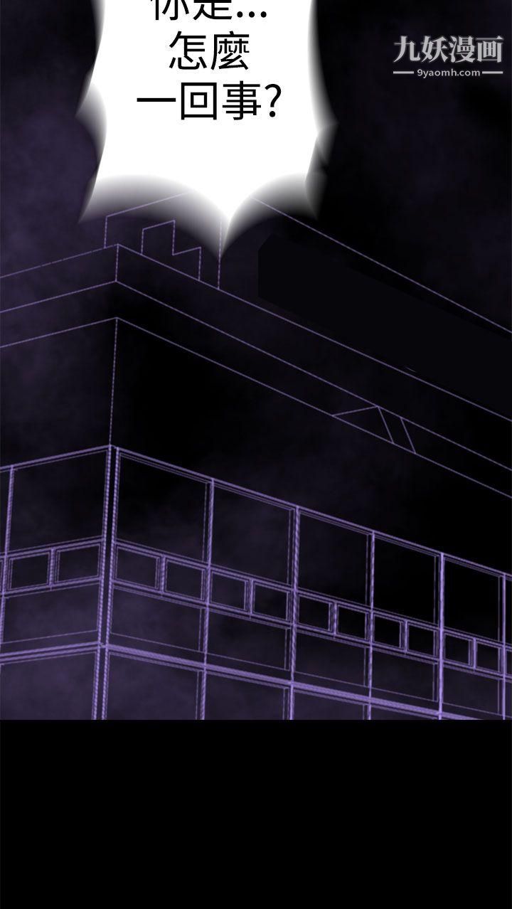 為愛而生法蘭克趙第34話