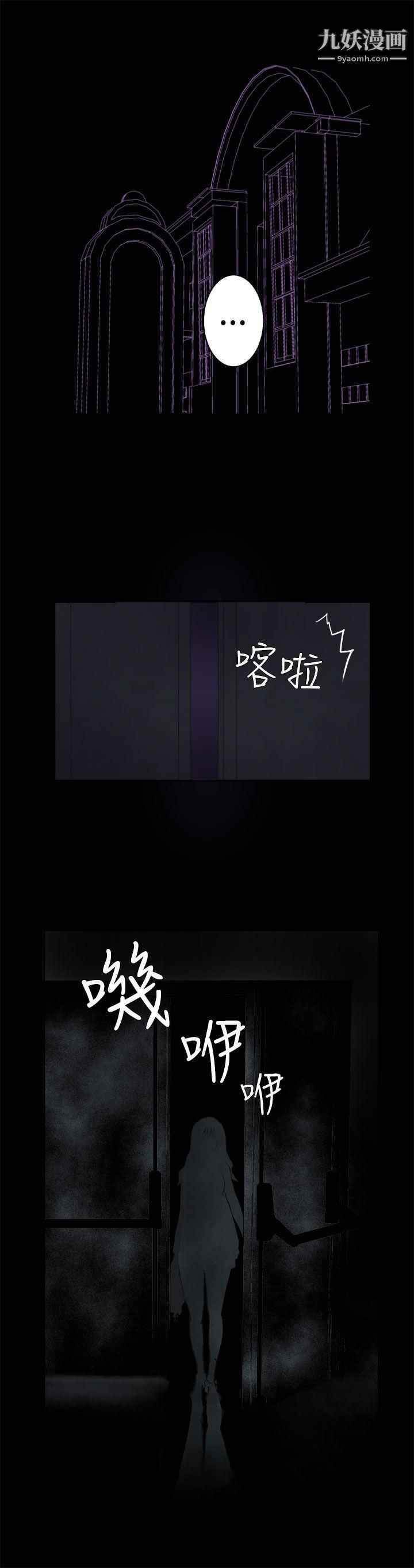 为爱而生法兰克赵第34话