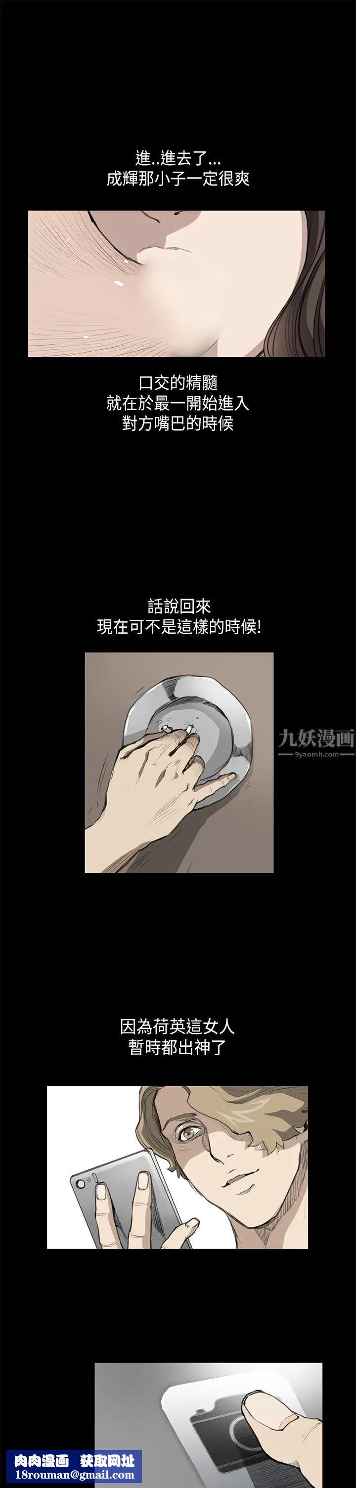 诗恩第16话-看来诗恩喜欢来这套?