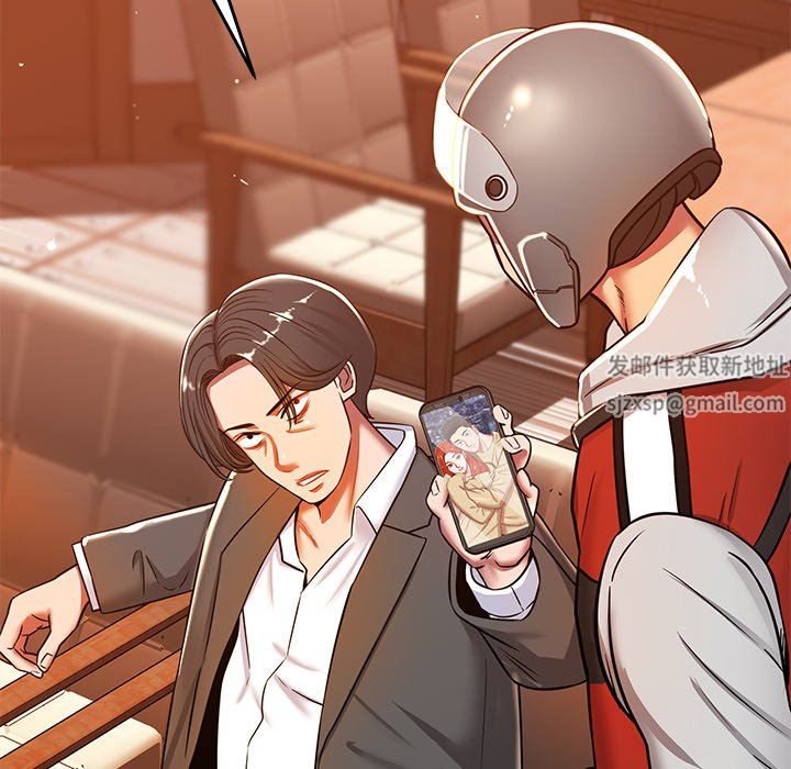 邻居的滋味第21话