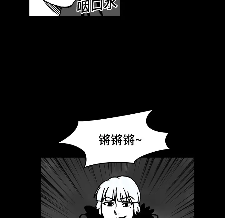 看见鬼的女人第15话