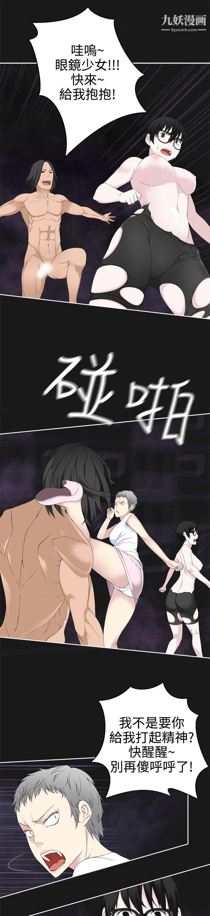 为爱而生法兰克赵第35话