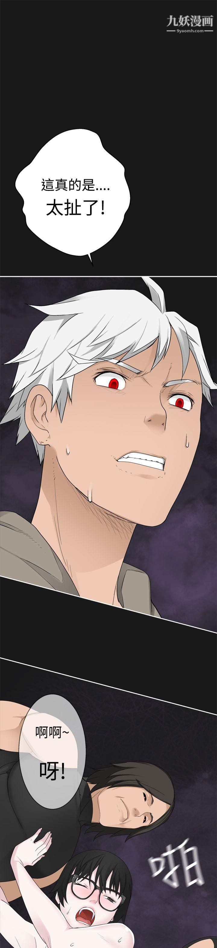 为爱而生法兰克赵第35话