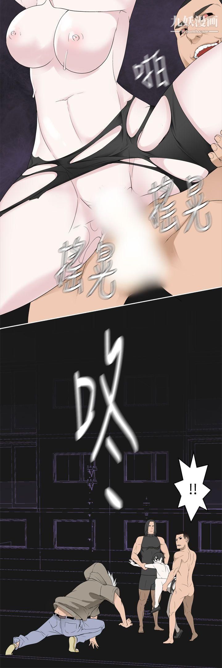 為愛而生法蘭克趙第35話