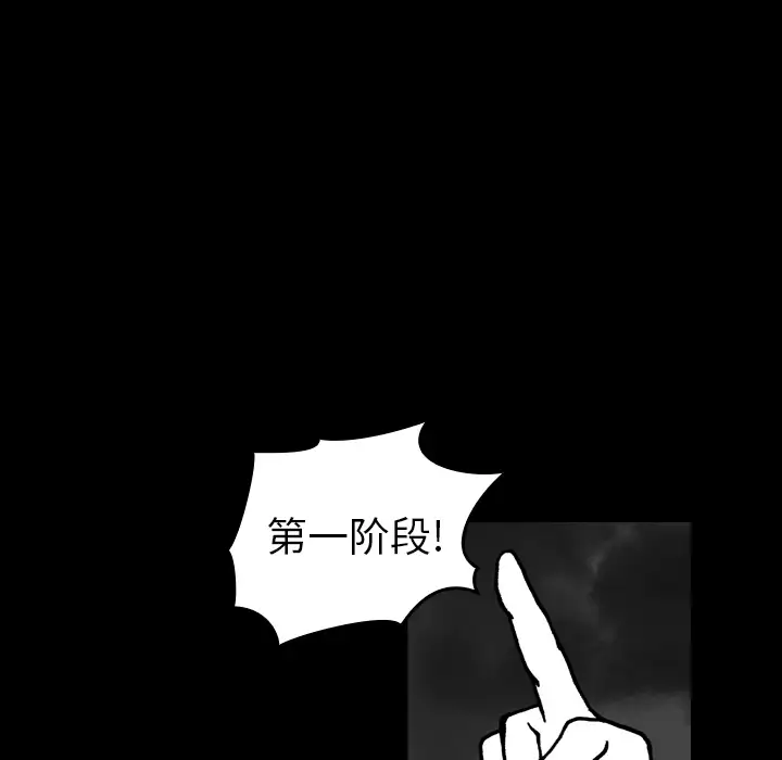 看见鬼的女人第15话