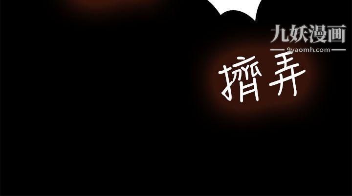 为爱而生法兰克赵第36话