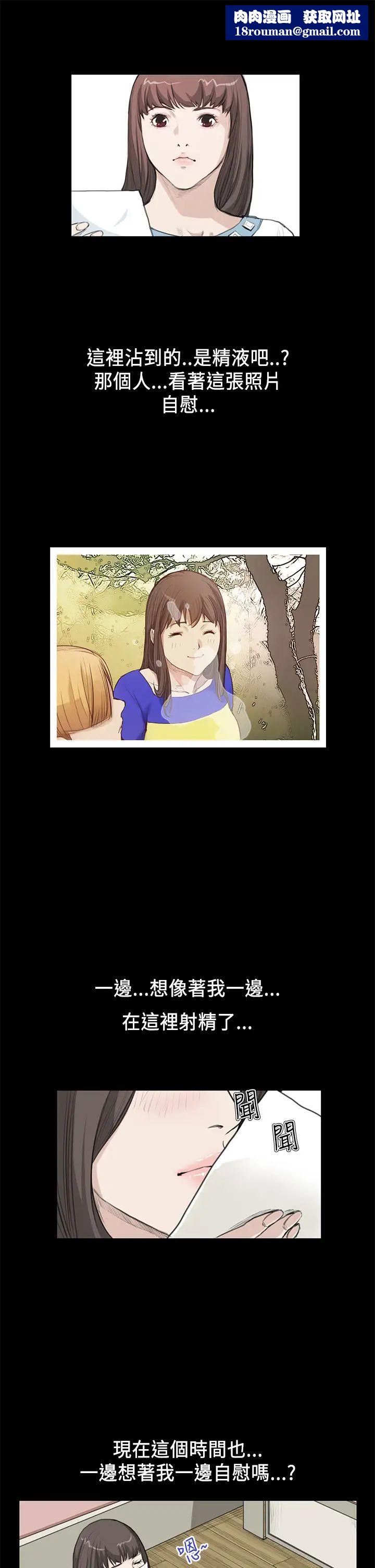 诗恩第18话-我们见面谈一谈吧