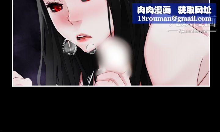 為愛而生法蘭克趙第36話