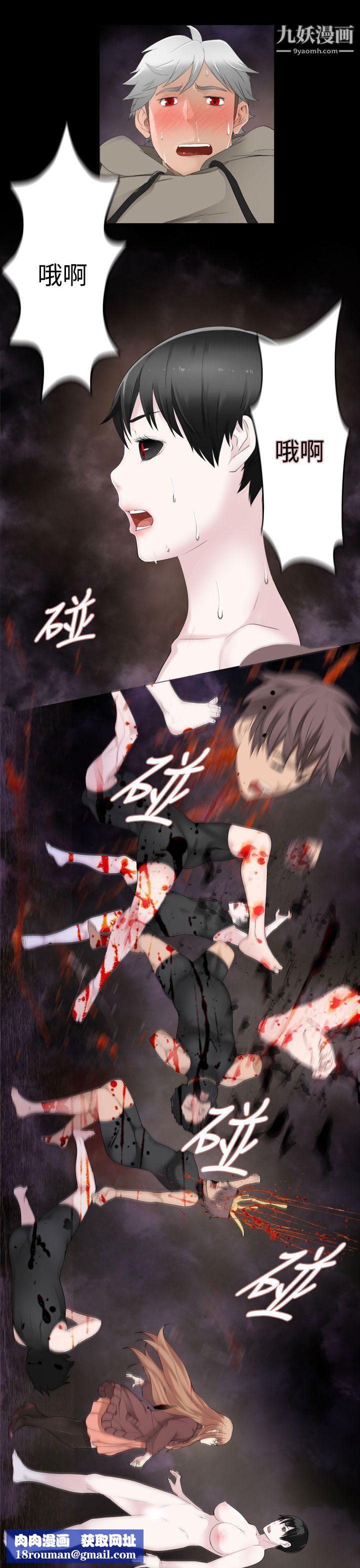 为爱而生法兰克赵第36话