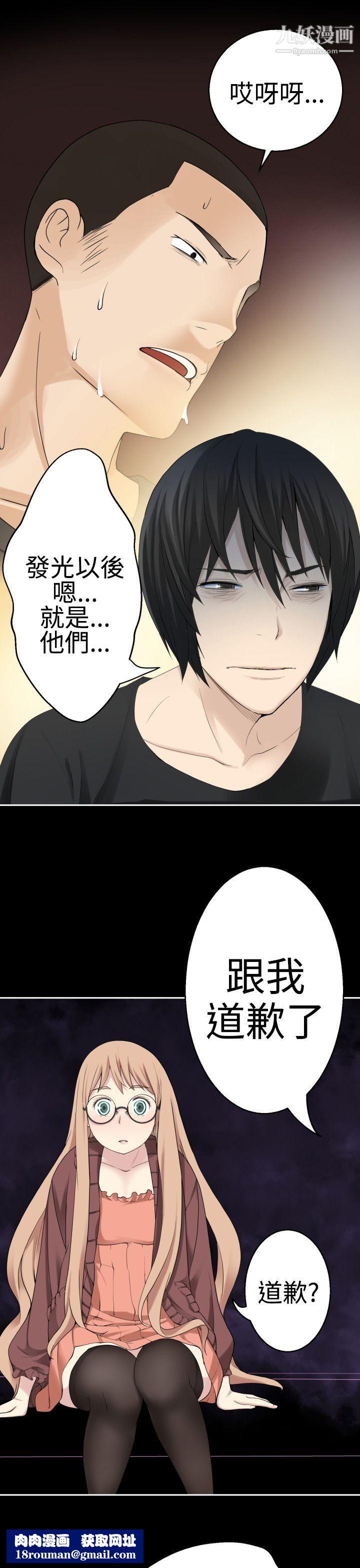 为爱而生法兰克赵第37话