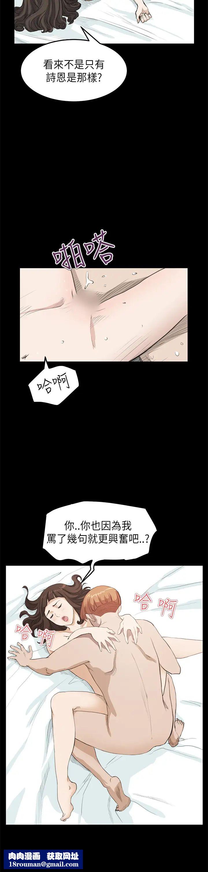 诗恩第19话-我也来加入