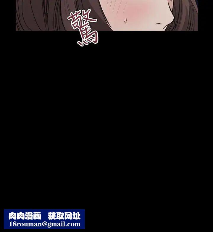 詩恩第19話-我也來加入