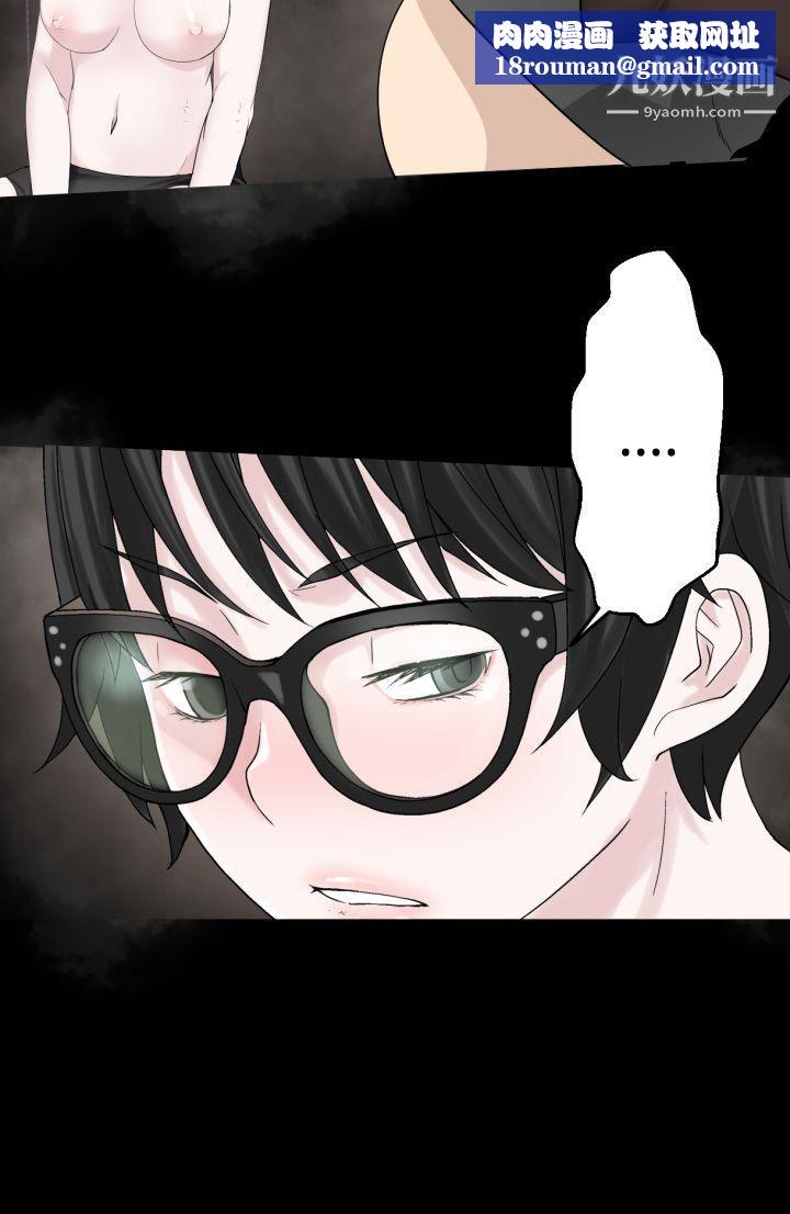 为爱而生法兰克赵最终话