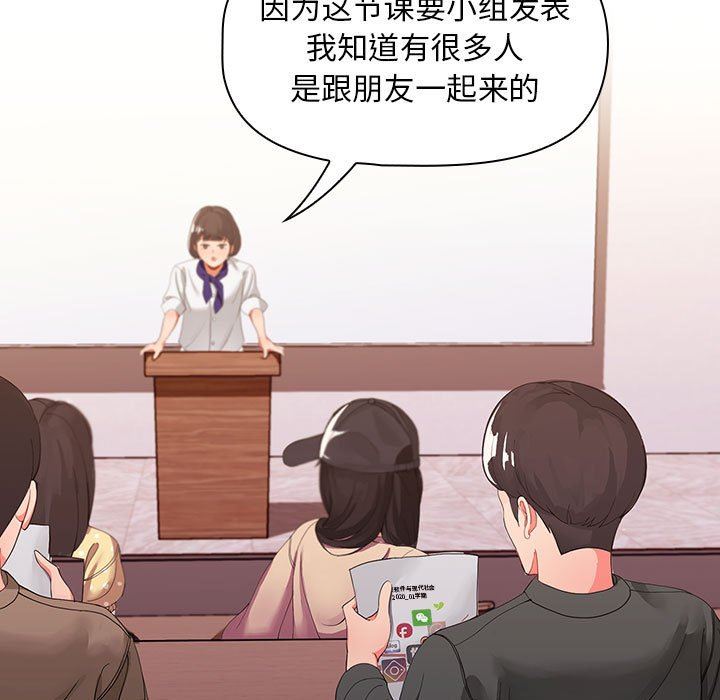 粉丝招募中!第1话