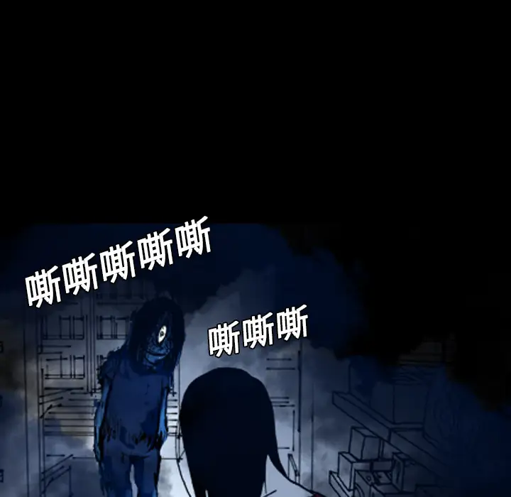 看见鬼的女人第16话