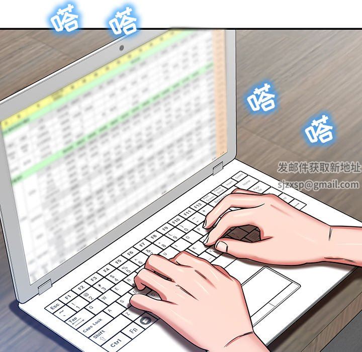 邻居的滋味第22话