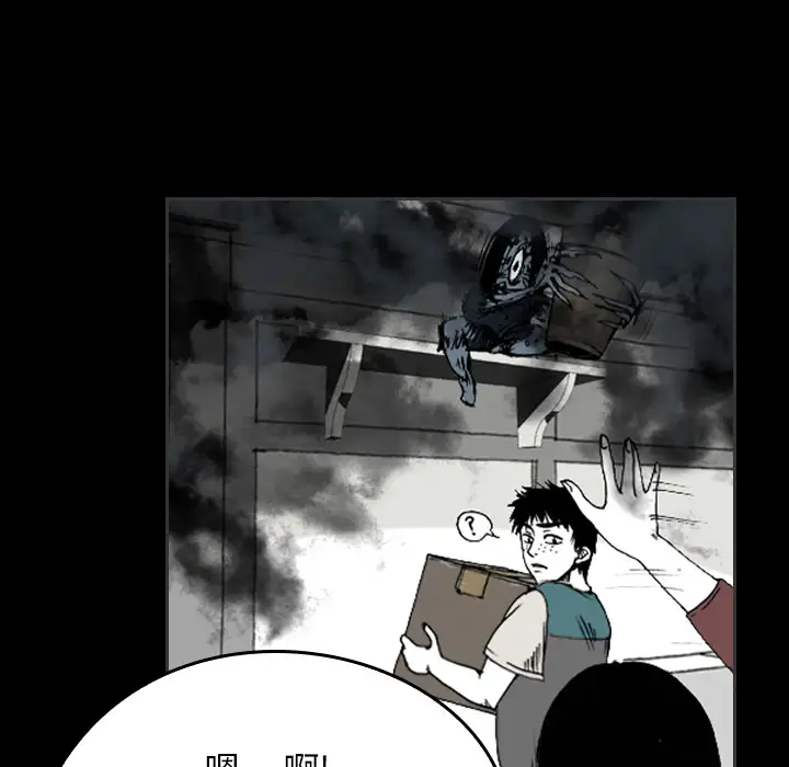 看见鬼的女人第16话