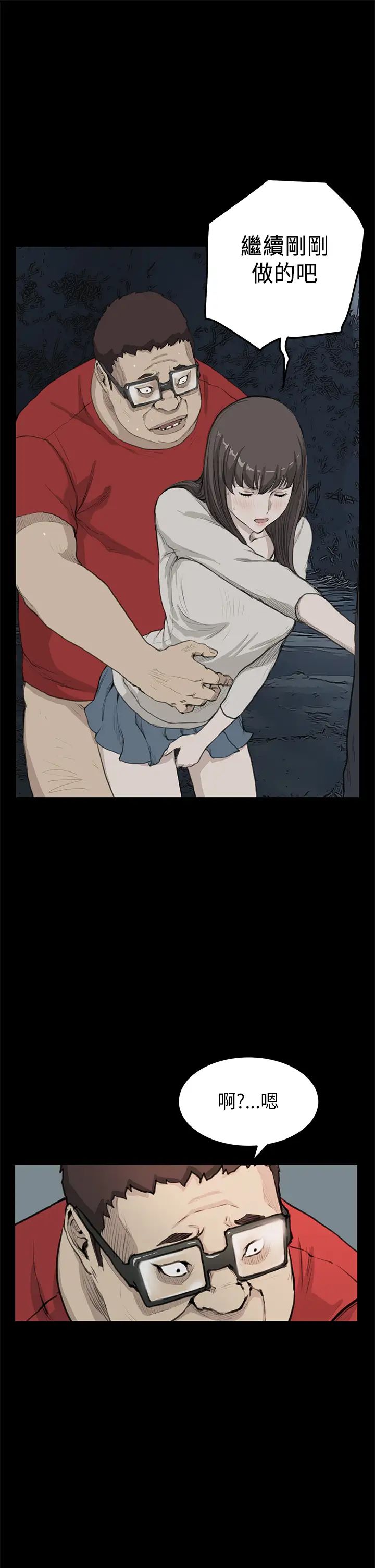 詩恩第21話-野戰的刺激