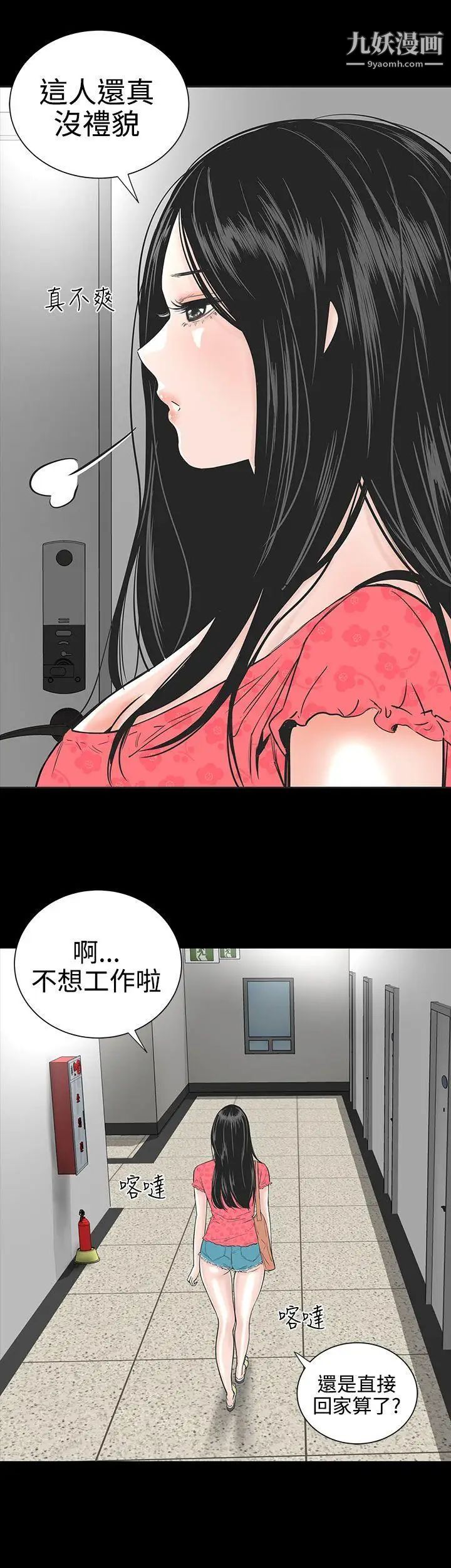 楼凤第1话