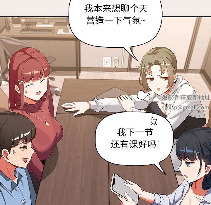 粉絲招募中!第1話