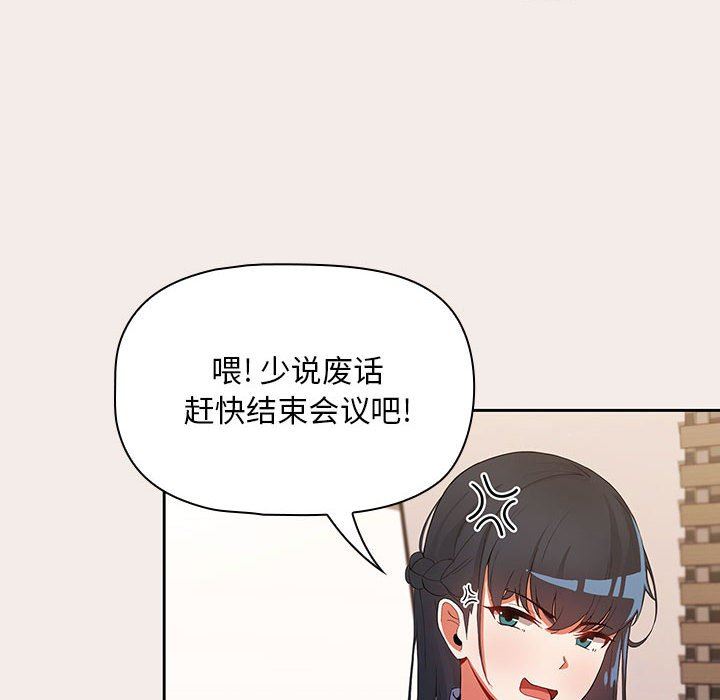 粉丝招募中!第1话