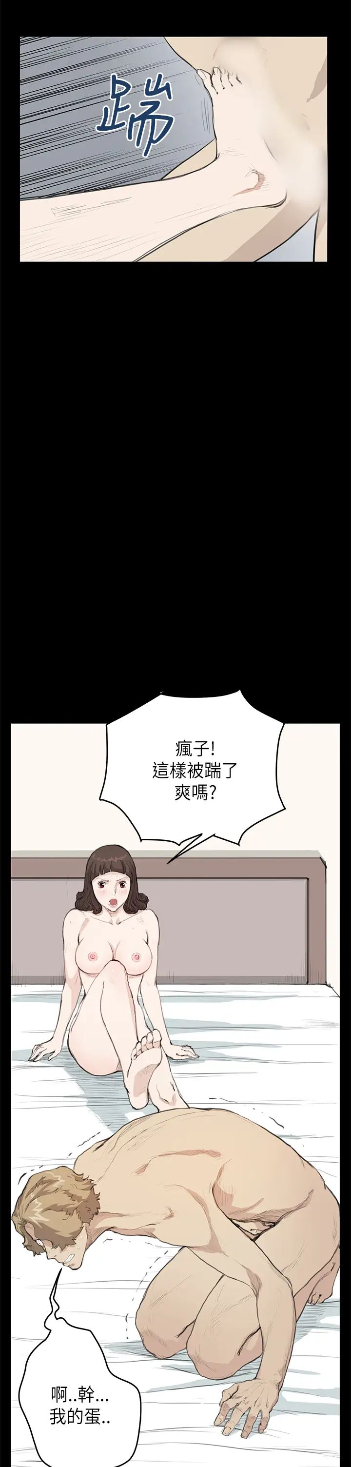 詩恩第21話-野戰的刺激