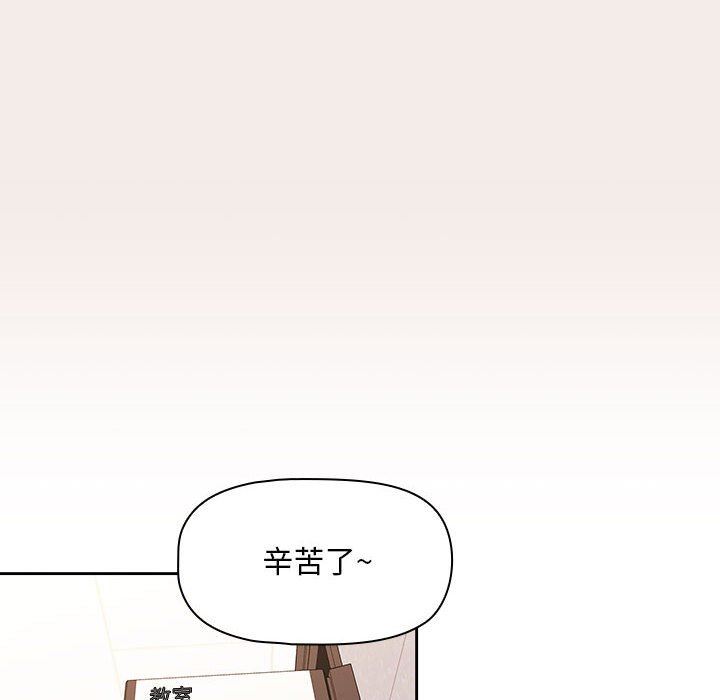 粉丝招募中!第1话