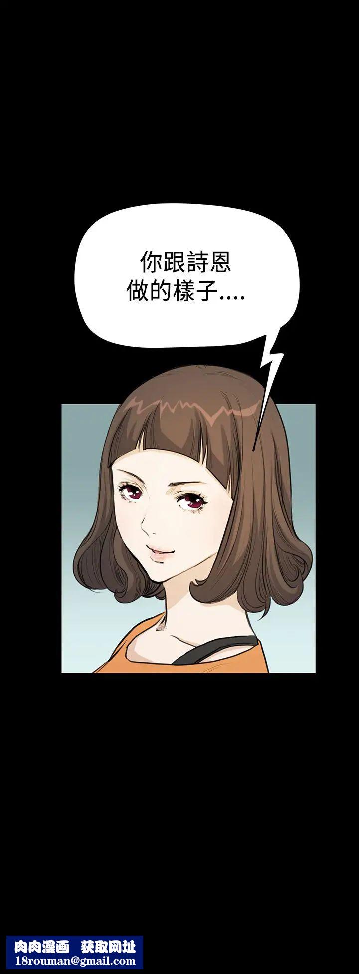 诗恩第21话-野战的刺激