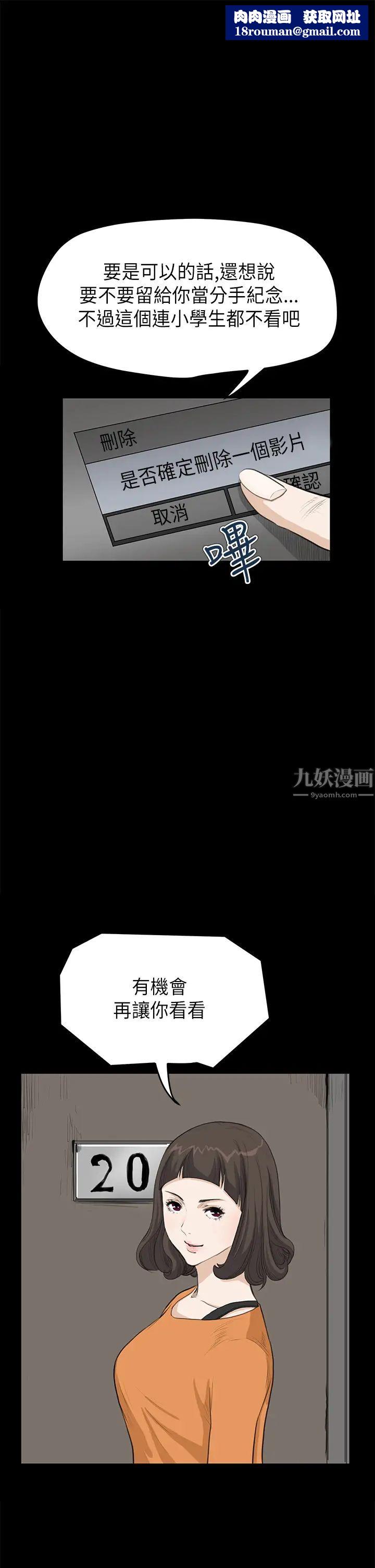 诗恩第22话-偷拍影片