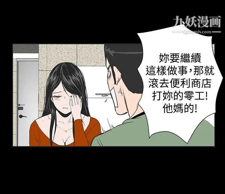 楼凤第1话