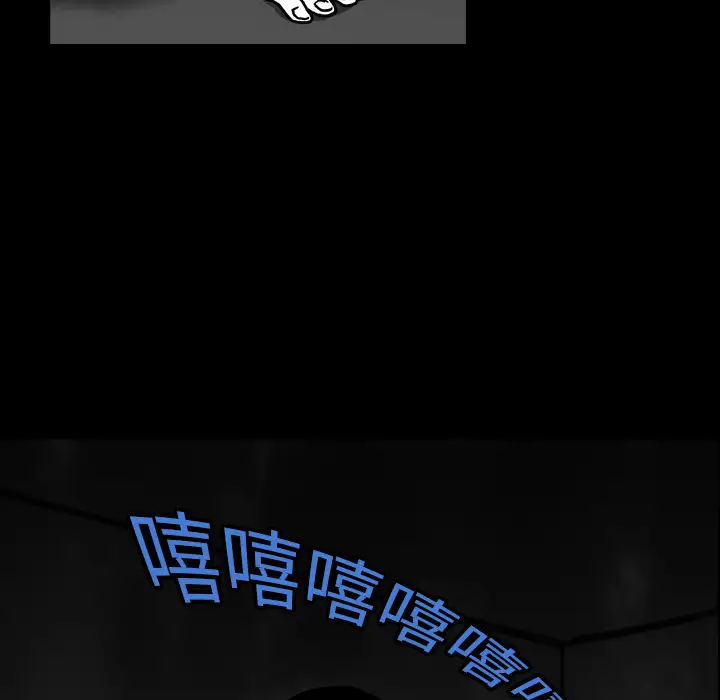 看见鬼的女人第16话