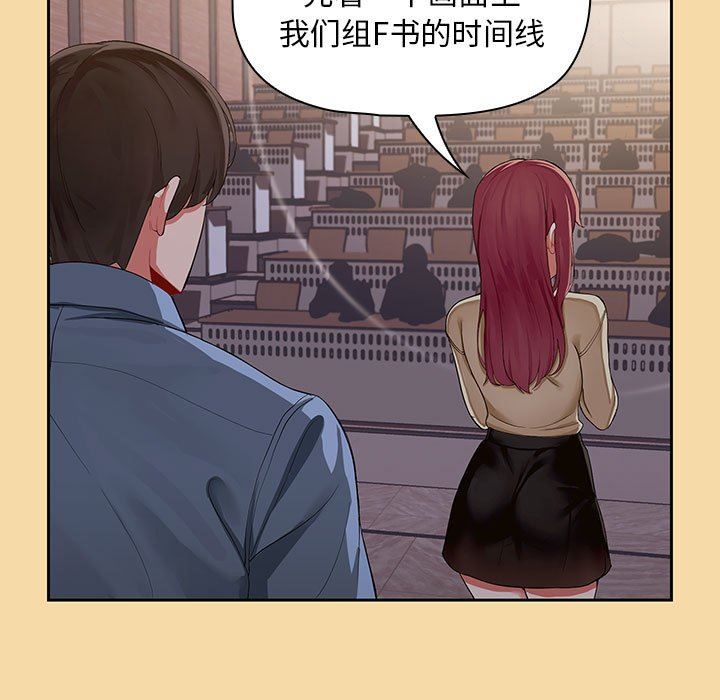 粉丝招募中!第1话