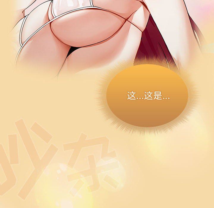 粉丝招募中!第1话