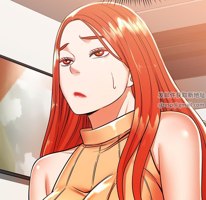 鄰居的滋味第22話