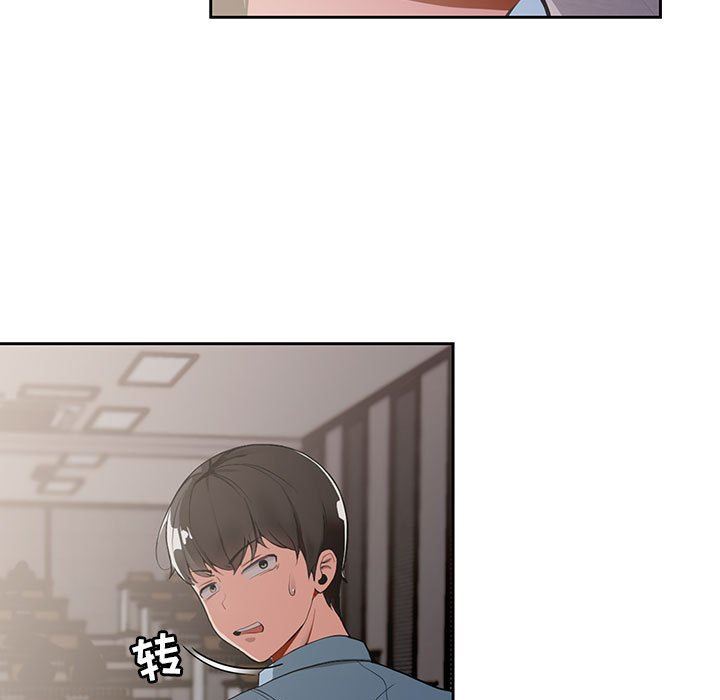 粉絲招募中!第2話