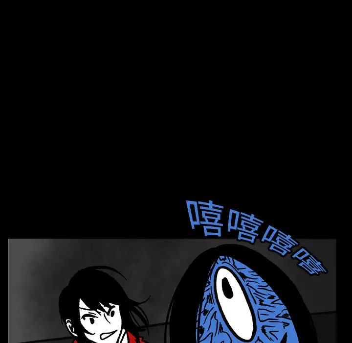 看见鬼的女人第17话