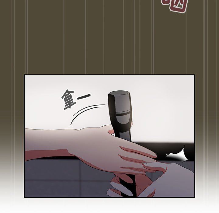 粉丝招募中!第2话