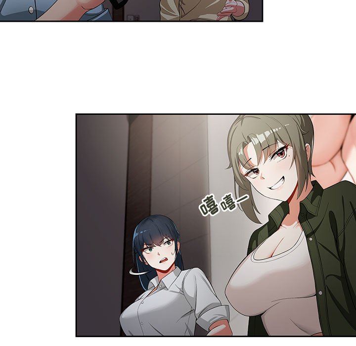 粉絲招募中!第2話