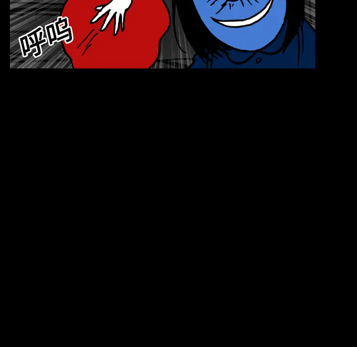 看见鬼的女人第17话